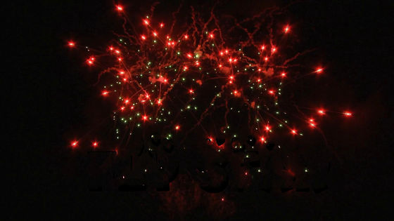 चीनी थोक आतिशबाजी उपभोक्ता केक आतिशबाजी अनुकूलित 25 शॉट 500G पिरोटेक्निक