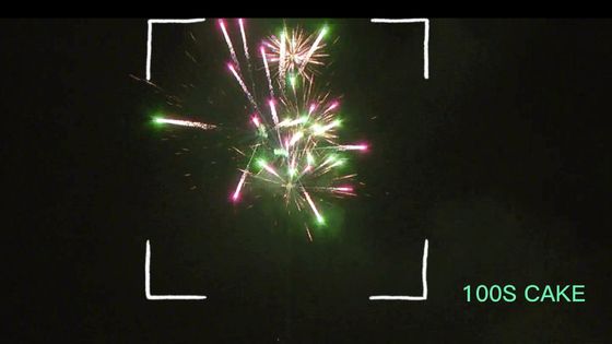 मंदारिन थोक चीन पायरोटेक्निक 100 शॉट्स उपभोक्ता केक आतिशबाजी फैक्टरी मूल्य आउटडोर आतिशबाजी